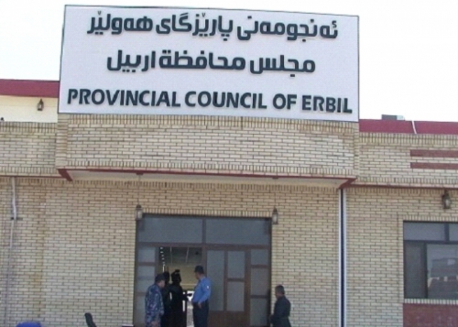 ئەنجومەنی پارێزگای هەولێر بۆ تاوتێکردنی چەند بابەتێک کۆ دەبێتەوە 